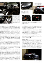 HONDA NSX collection from JAPAN (16x11)-SET