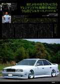 VIP infinity q45 collection From Japan (8X11)-SINGLE