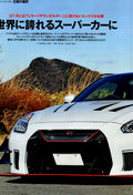 NISSAN R35 collection From Japan (8X11)-SINGLE