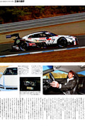 NISSAN R35 collection From Japan (8X11)-SINGLE