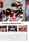 MOTORSPORTS collection From Japan (8X11)-SINGLE