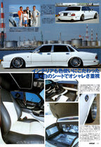 VIP JAGUAR X300 XJR  collection from JAPAN (16x11)-SET