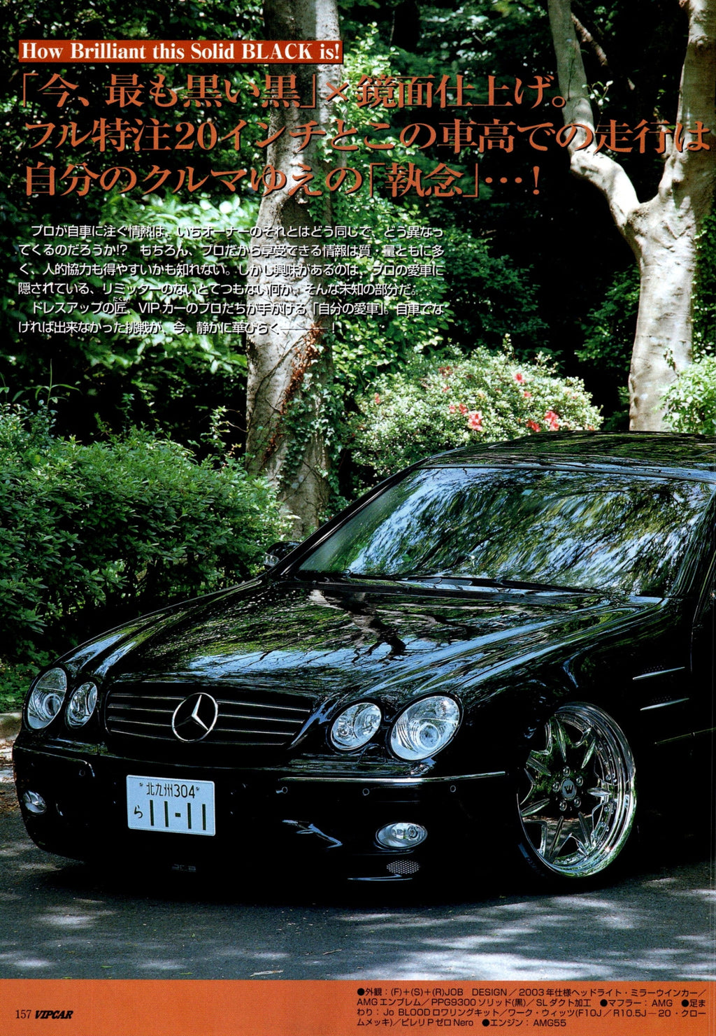 VIP MERCEDES W215 CL55 AMG  collection from JAPAN (16x11)-SET