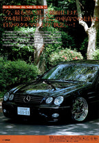 VIP MERCEDES W215 CL55 AMG  collection from JAPAN (16x11)-SET
