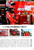 NISSAN R35 Motorsports collection From Japan (8X11)-SINGLE