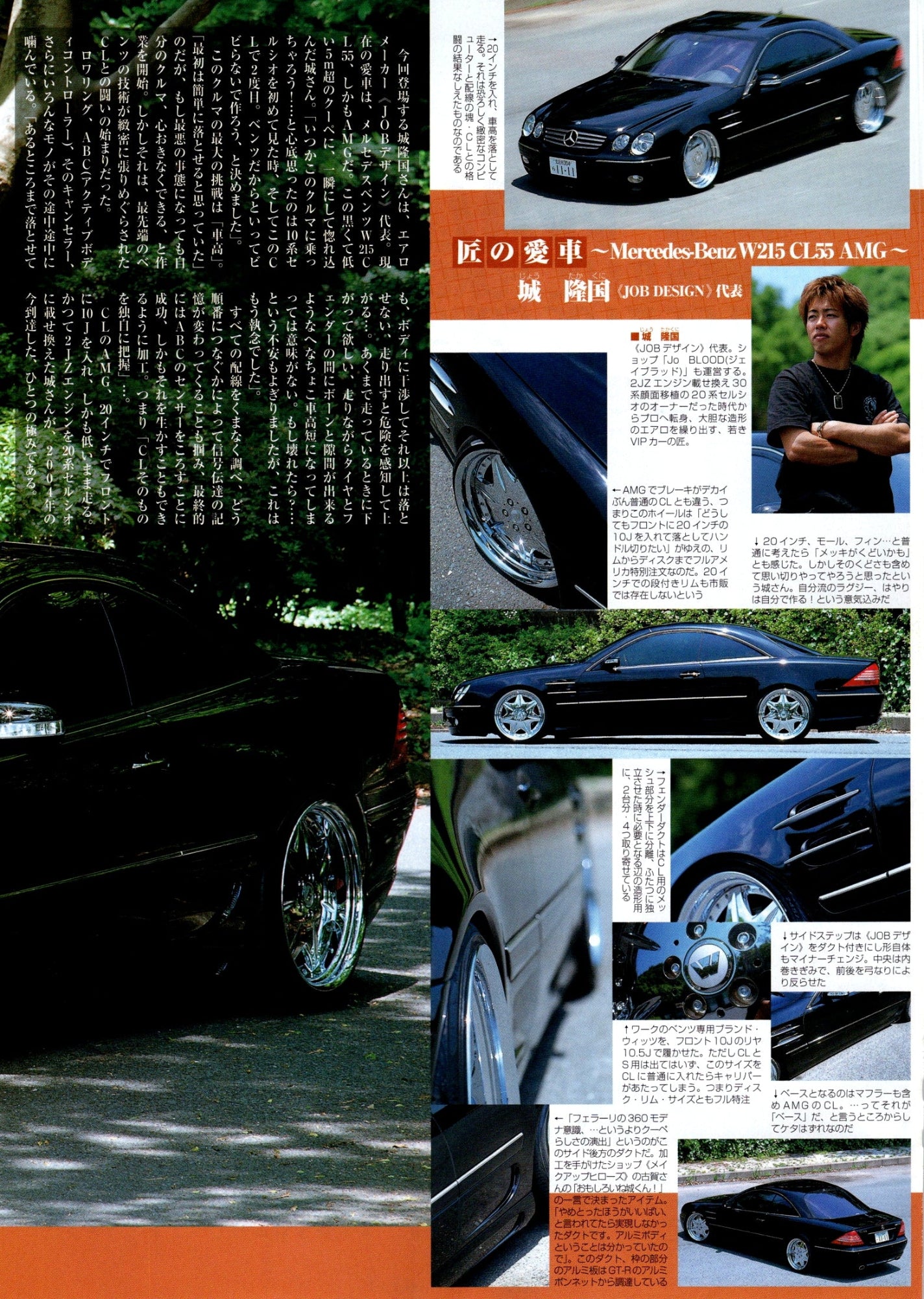 VIP MERCEDES W215 CL55 AMG  collection from JAPAN (16x11)-SET