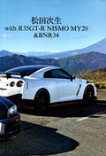 NISSAN R35 collection From Japan (8X11)-SINGLE