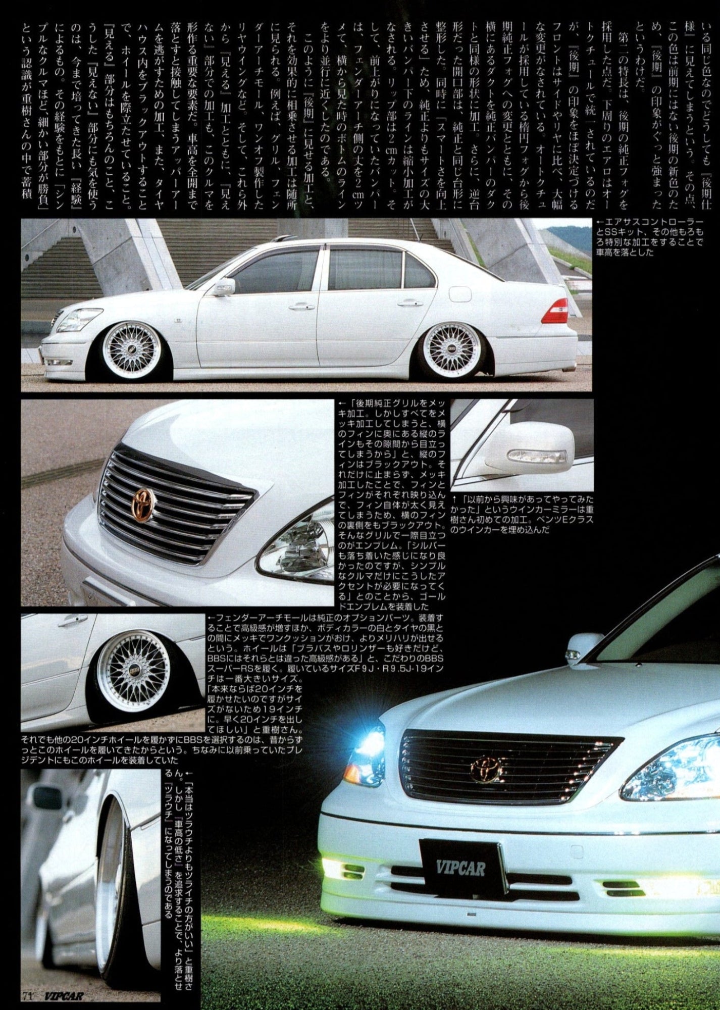 VIP TOYOTA UCF31 celsior collection from JAPAN (16x11)-SET