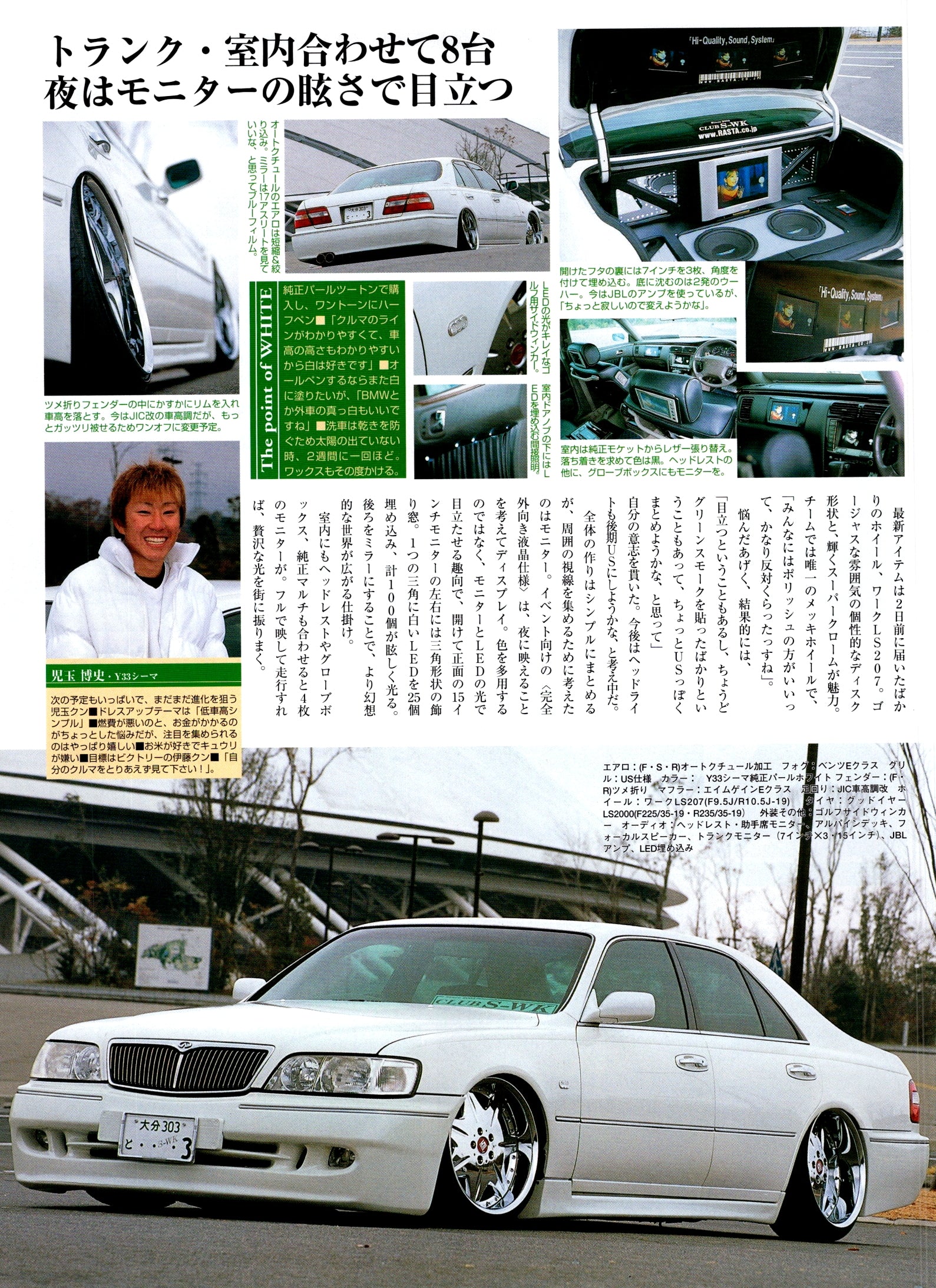 VIP NISSAN Y32 collection From Japan (8X11)-SINGLE