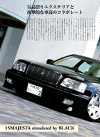 VIP TOYOTA MAJESTA 15 (CROWN JZS150) collection from JAPAN (16x11)-SET