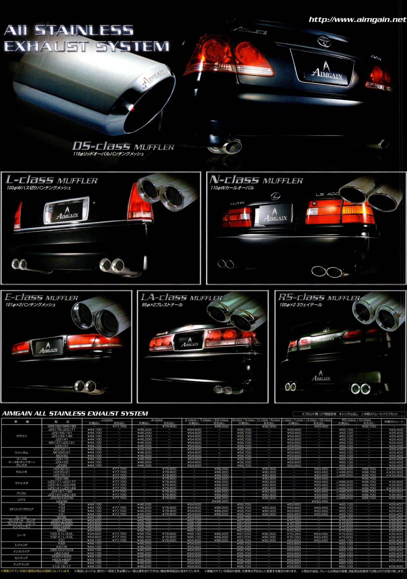 VIP MIX collection from JAPAN (16x11)-SET