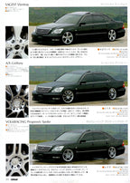 VIP TOYOTA mix collection from JAPAN (16x11)-SET