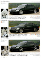VIP LEXUS mix collection from JAPAN (16x11)-SET