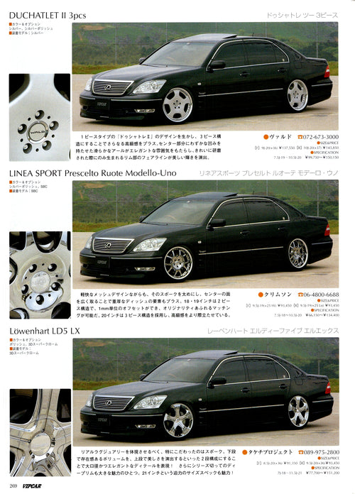 VIP LEXUS mix collection from JAPAN (16x11)-SET