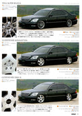 VIP LEXUS mix collection from JAPAN (16x11)-SET