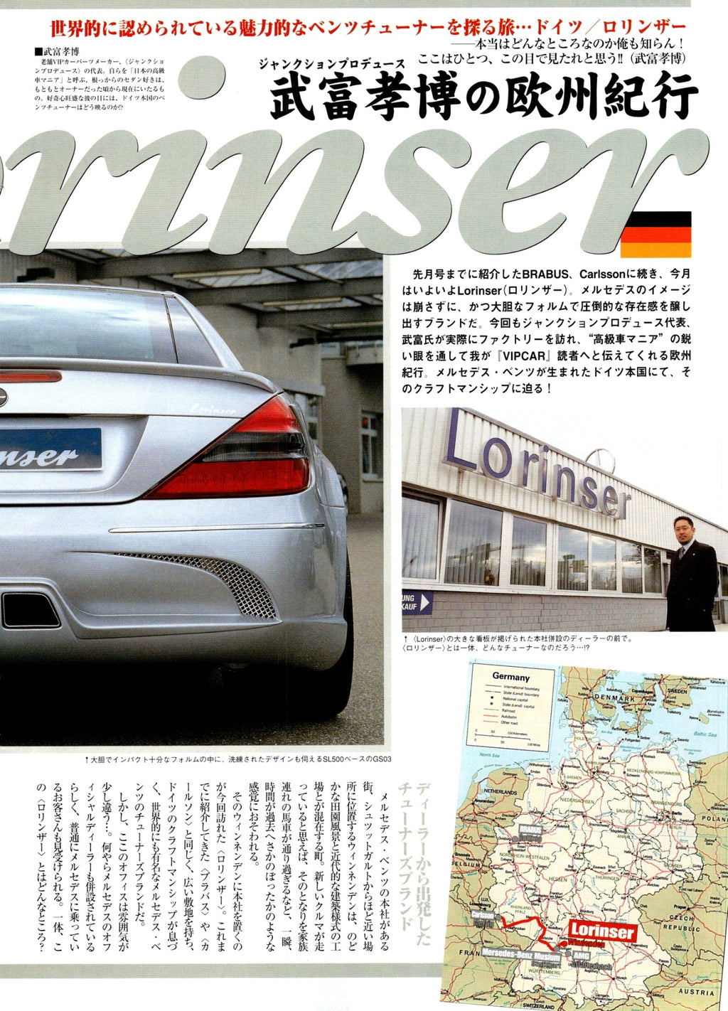 VIP Mercedes benz collection from JAPAN (16x11)-SET
