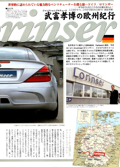 VIP Mercedes benz collection from JAPAN (16x11)-SET