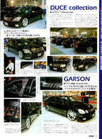 VIP MIX collection from JAPAN (16x11)-SET