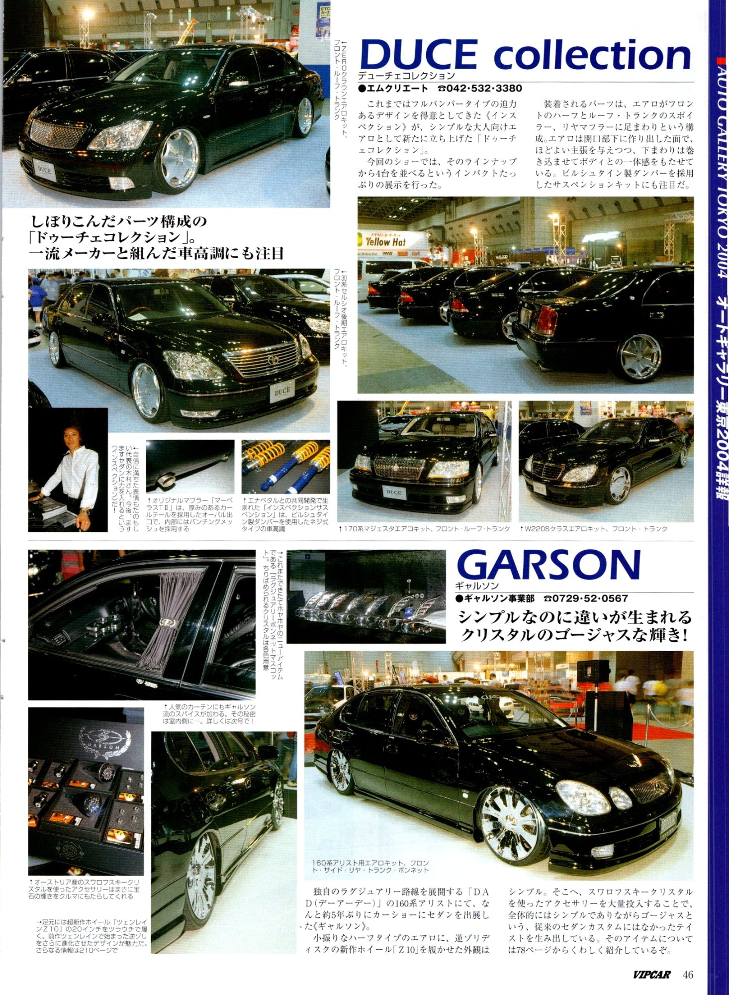 VIP MIX collection from JAPAN (16x11)-SET