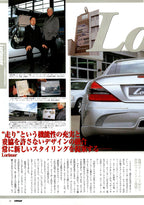 VIP Mercedes benz collection from JAPAN (16x11)-SET