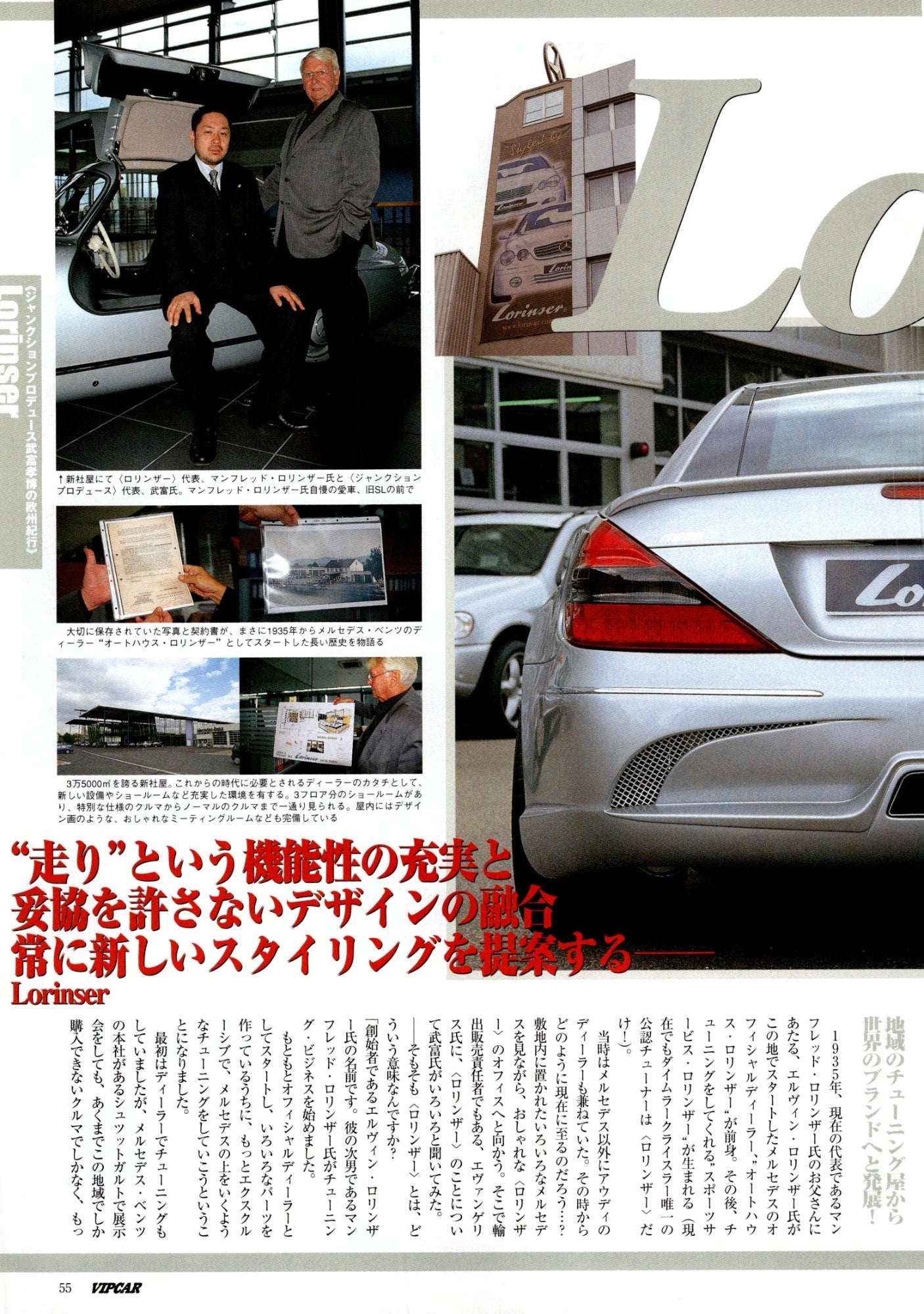 VIP Mercedes benz collection from JAPAN (16x11)-SET