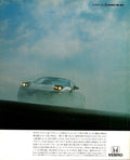 HONDA NSX collection From Japan (8x11)SINGLE