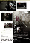 V36 COUPE skyline collection From Japan (16X11)-SET