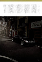 V36 COUPE skyline collection From Japan (16X11)-SET