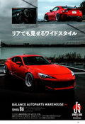 TOYOTA 86 collection From Japan (16X11)-SET