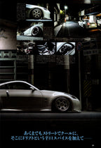 NISSAN 350Z collection From Japan (16X11)-SET
