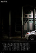 NISSAN 350Z collection From Japan (16X11)-SET