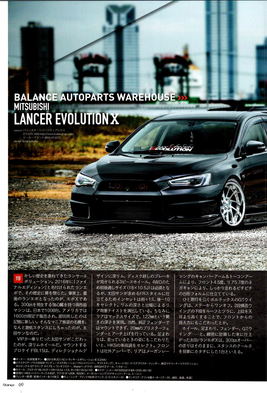 MITSUBISHI LANCER EVO x collection From Japan (16X11)-SET