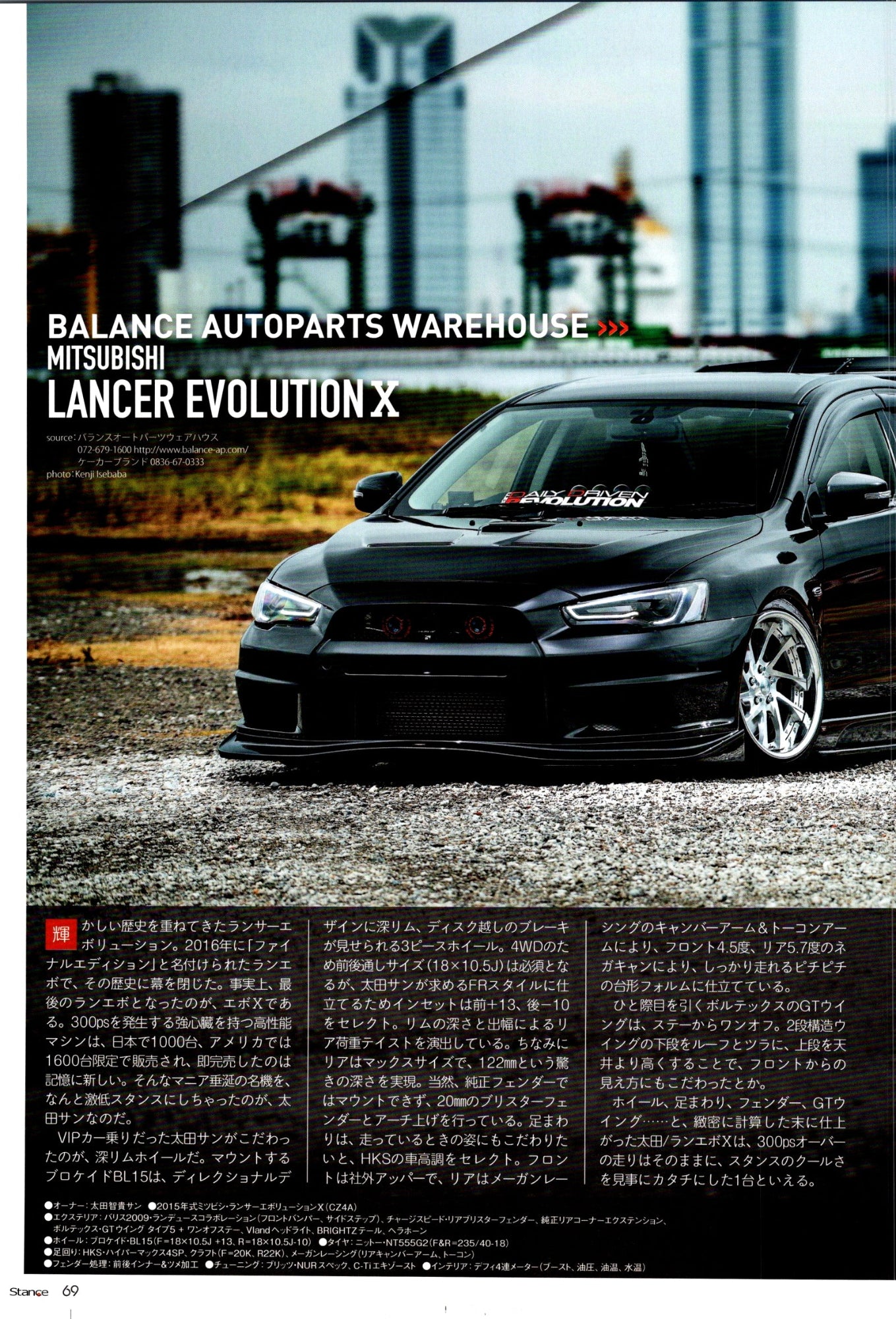 MITSUBISHI LANCER EVO x collection From Japan (16X11)-SET