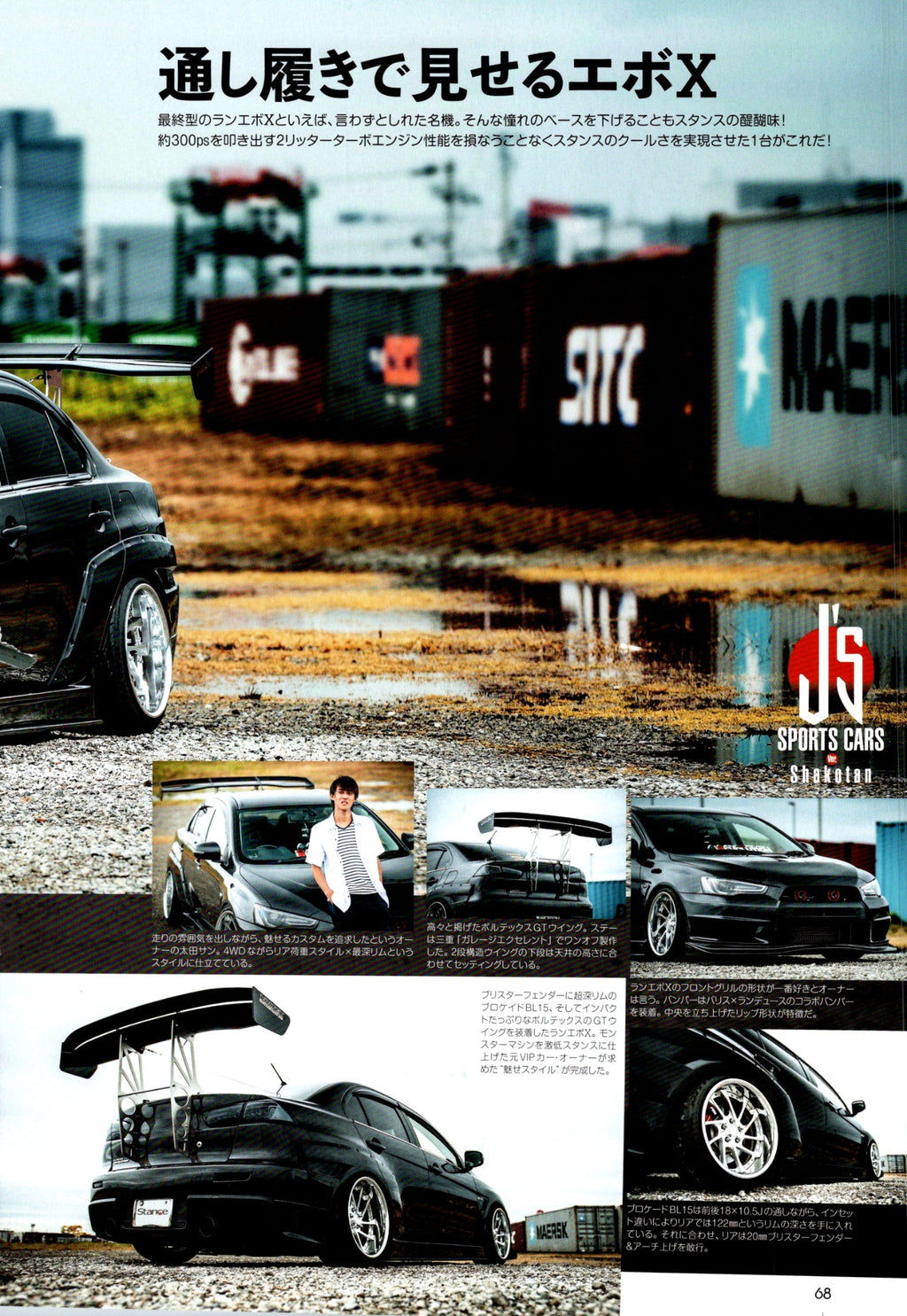 MITSUBISHI LANCER EVO x collection From Japan (16X11)-SET
