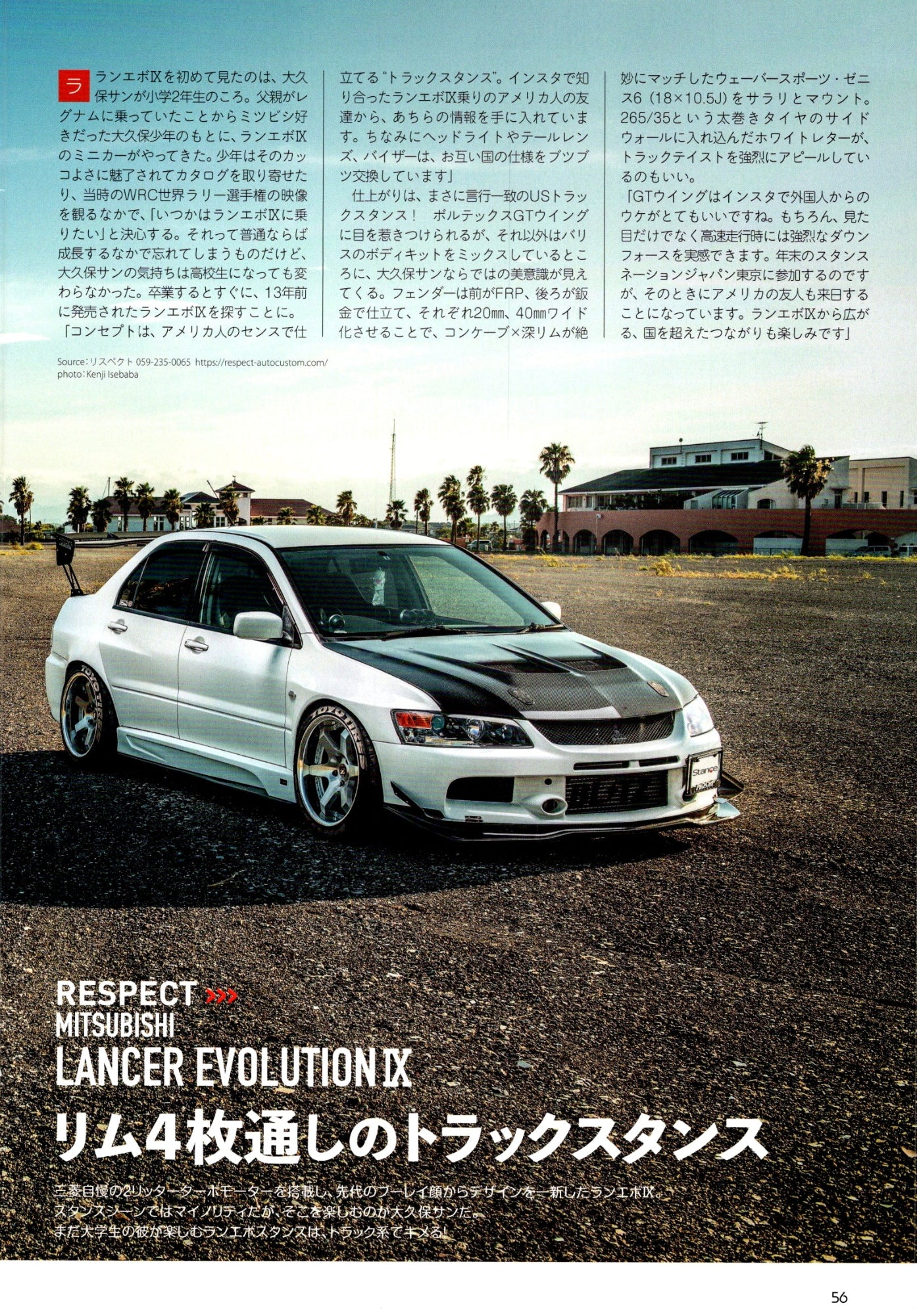MITSUBISHI LANCER EVO IX collection From Japan (16X11)-SET