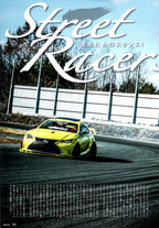 NISSAN X LEXUS X STREETRACER collection From Japan (16X11)-SET