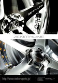 WEBER SPORTS wheels collection From Japan (8X11)-SINGLE