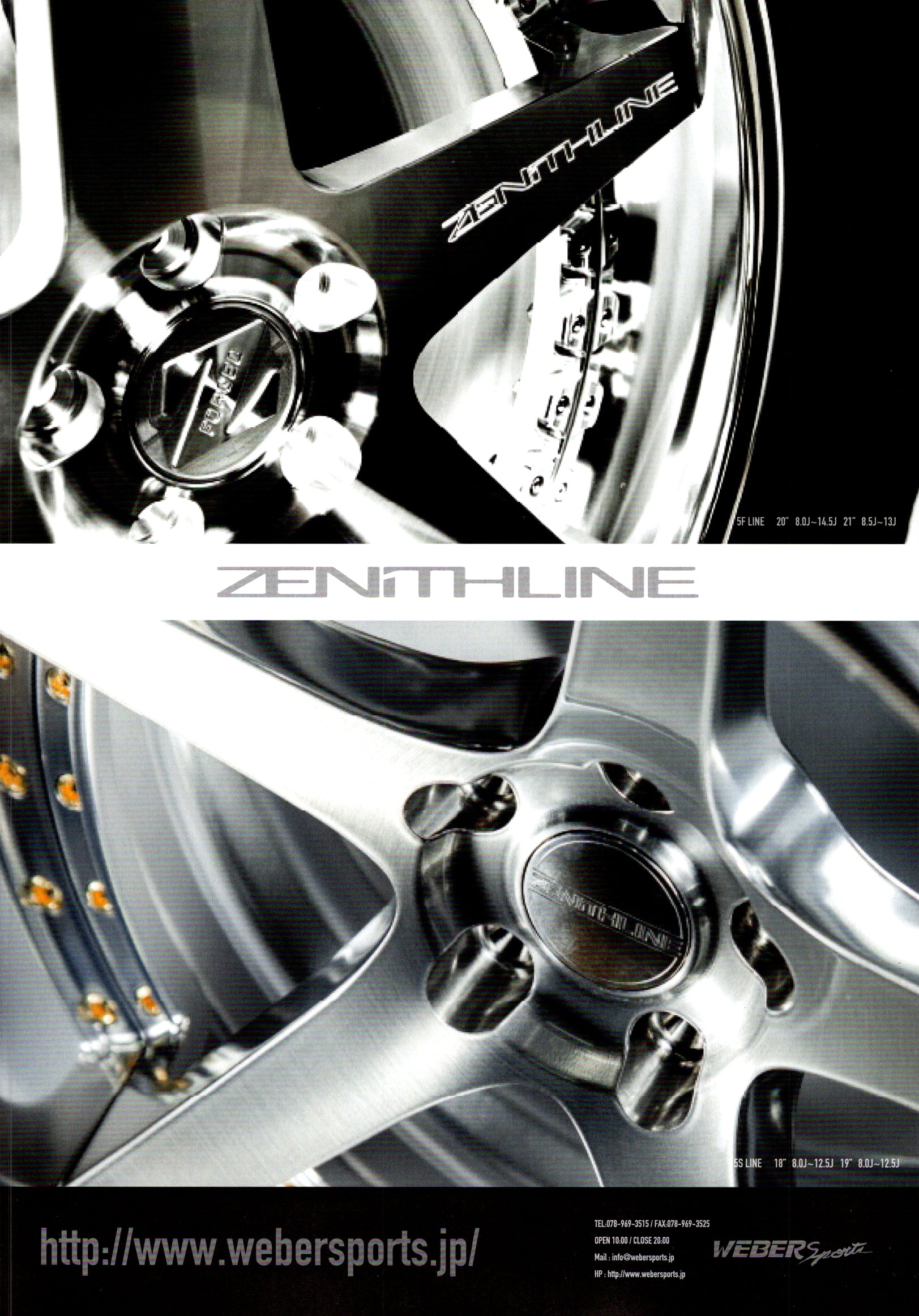 WEBER SPORTS wheels collection From Japan (8X11)-SINGLE