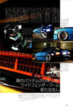 BMW E36 collection From Japan (16X11)-SET