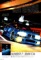 BMW E36 collection From Japan (16X11)-SET