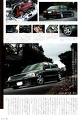 HONDA EK3 collection From Japan (8X11)-SINGLE