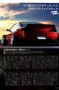 NISSAN S15 collection From Japan (8X11)-SINGLE