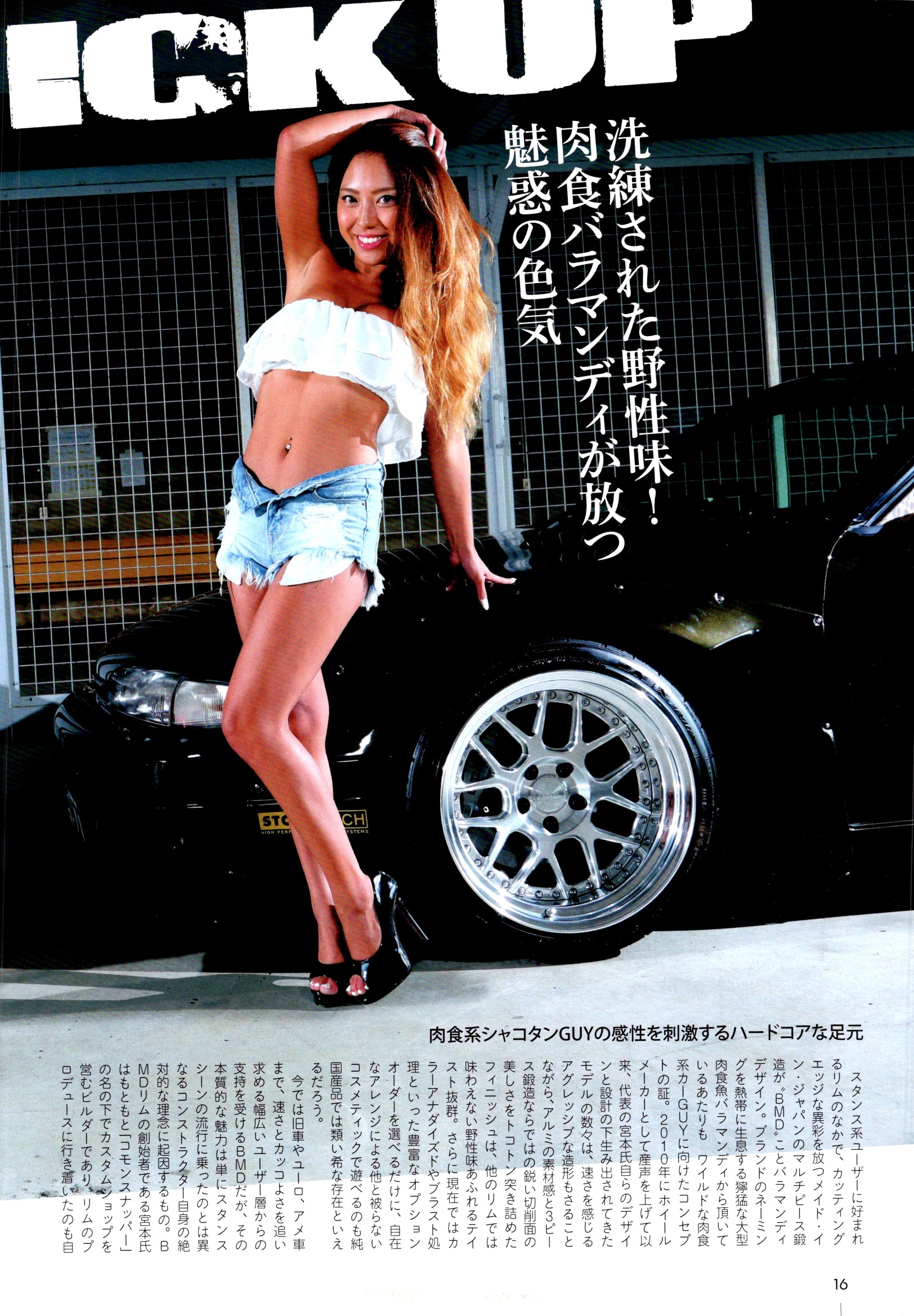 X (s14) collection From Japan (8X11)-SINGLE