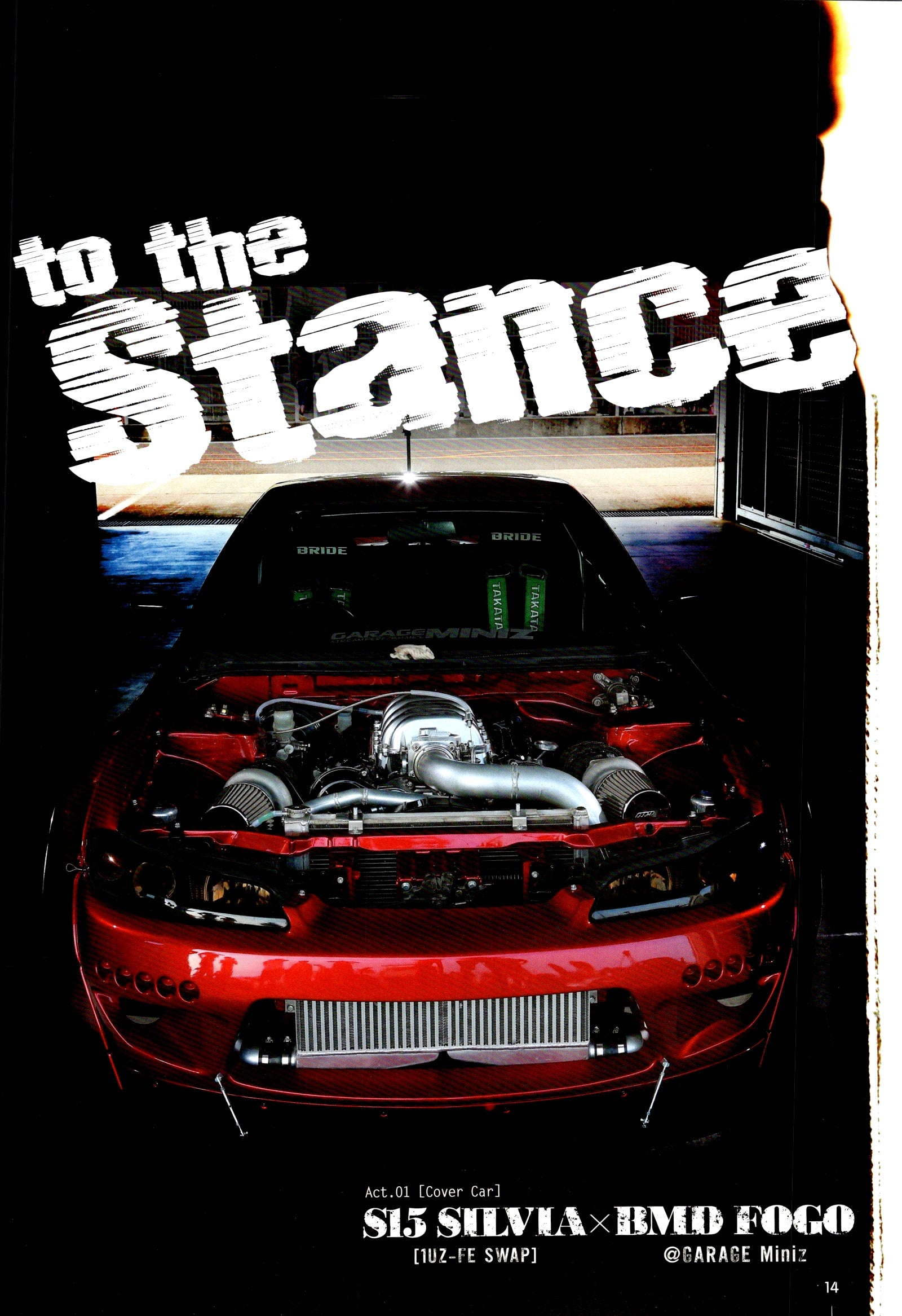 NISSAN S15 bay collection From Japan (8X11)-SINGLE