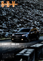 HONDA VEZEL collection From Japan (16X11)-SET