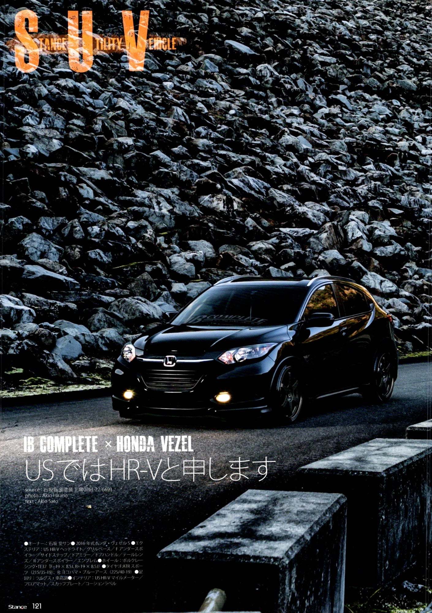HONDA VEZEL collection From Japan (16X11)-SET