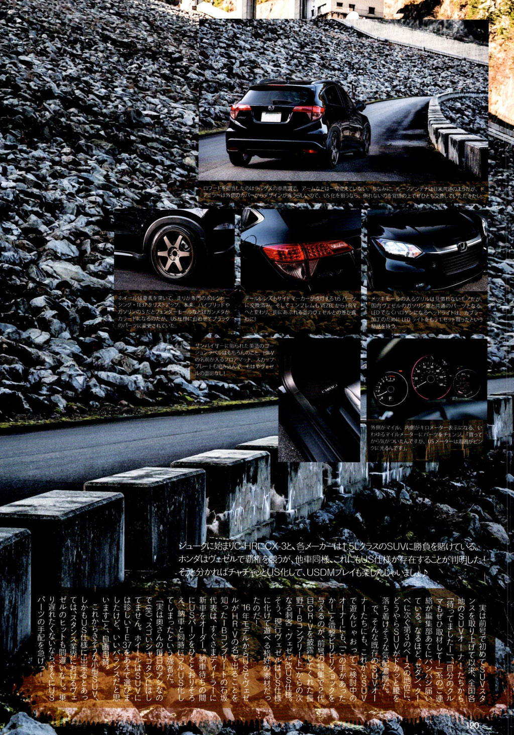 HONDA VEZEL collection From Japan (16X11)-SET