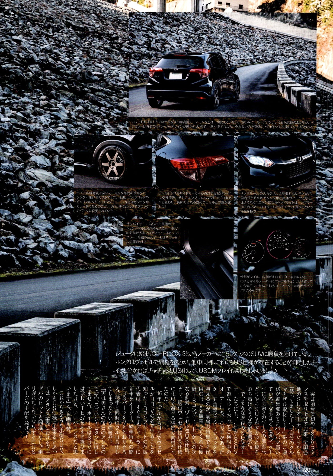 HONDA VEZEL collection From Japan (16X11)-SET