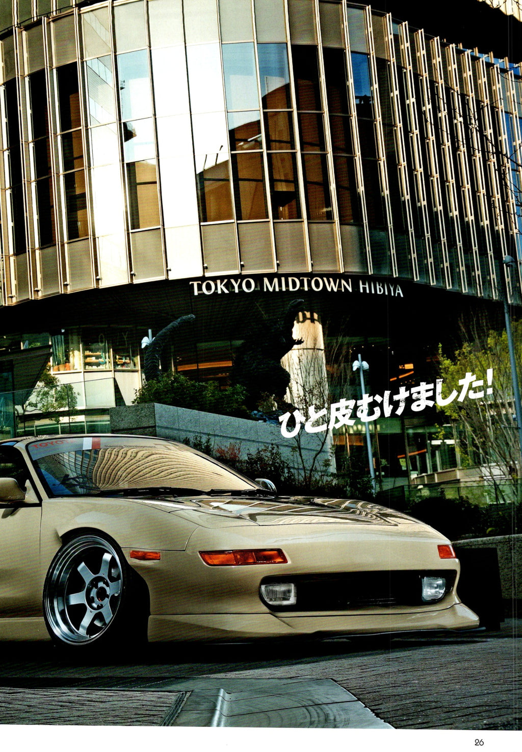 TOYOTA MR2 collection From Japan (16X11)-SET