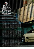 TOYOTA MR2 collection From Japan (16X11)-SET